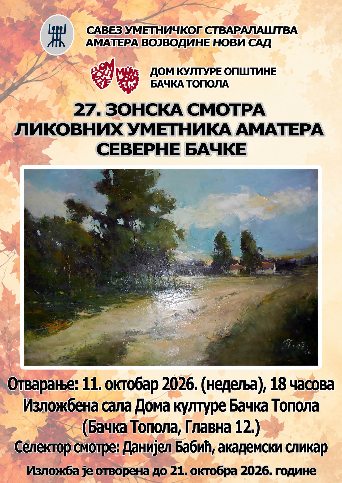 Blog Image